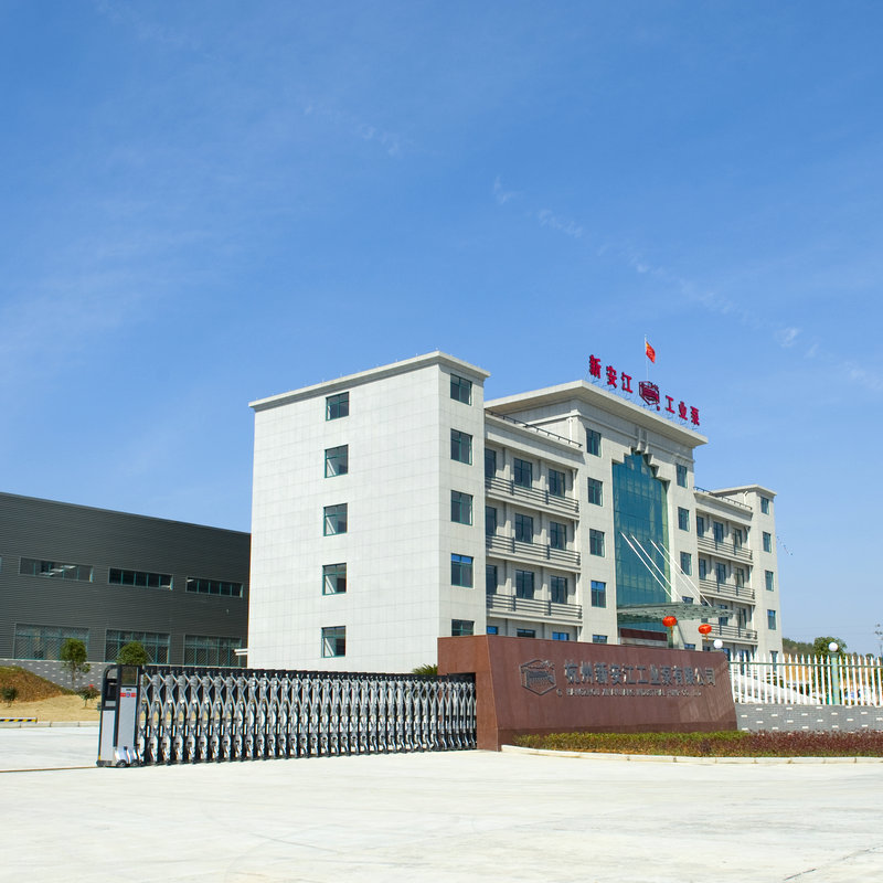 杭州新安江工業泵有限公司 (1)