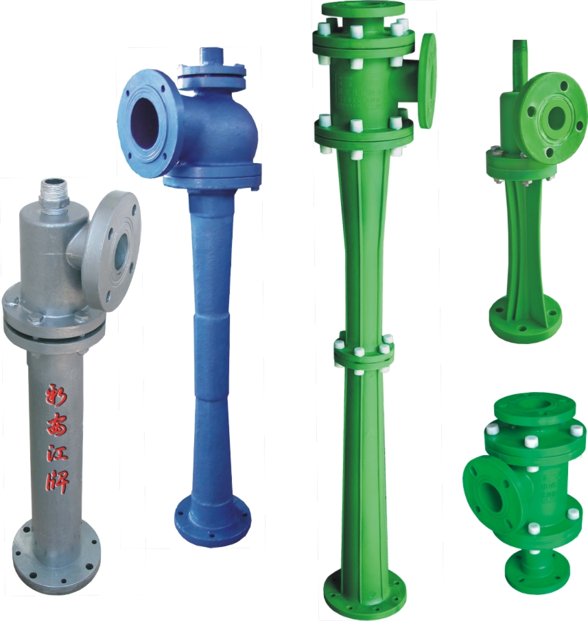 RPP系列水噴射真空泵、蒸汽噴射泵、大氣噴射泵 (1)