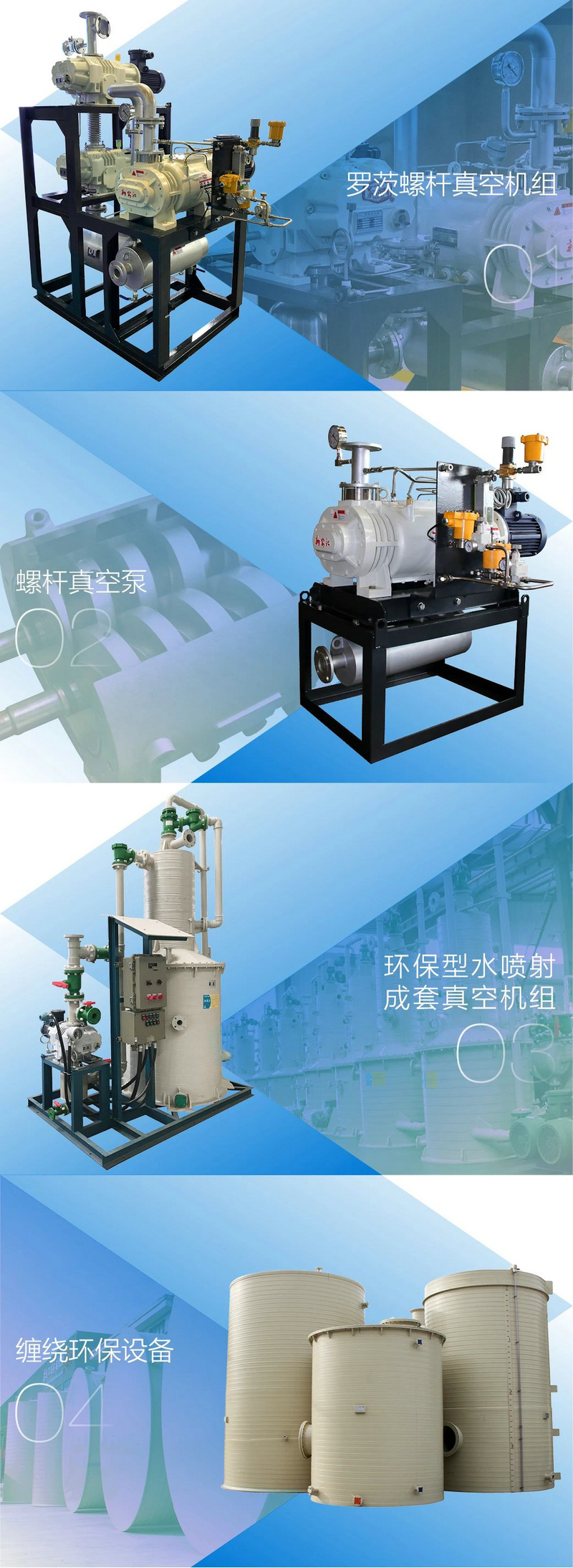 杭州新安江工業泵有限公司榮獲上市公司新農化工優秀供應商稱號 (3)