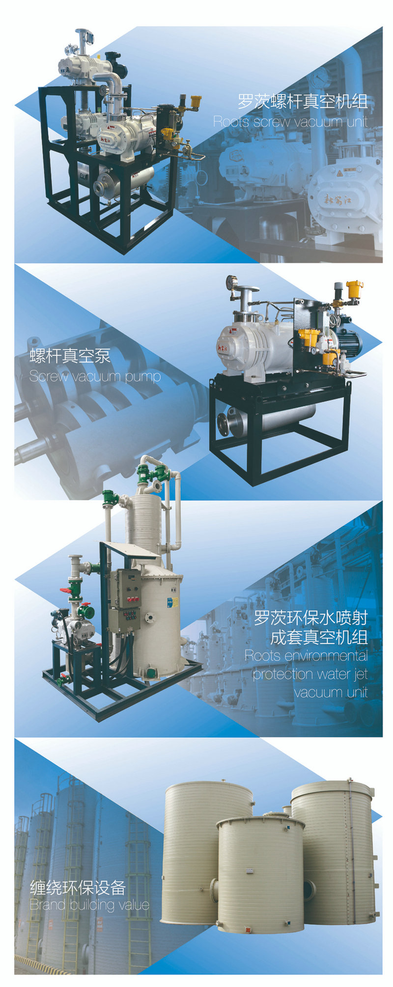 杭州新安江工業泵-第84屆中國國際醫藥原料藥／中間體／包裝／設備交易會（API China） (8)