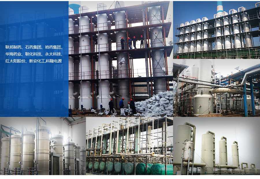 PPH攪拌罐-杭州新安江工業泵有限公司 (5)